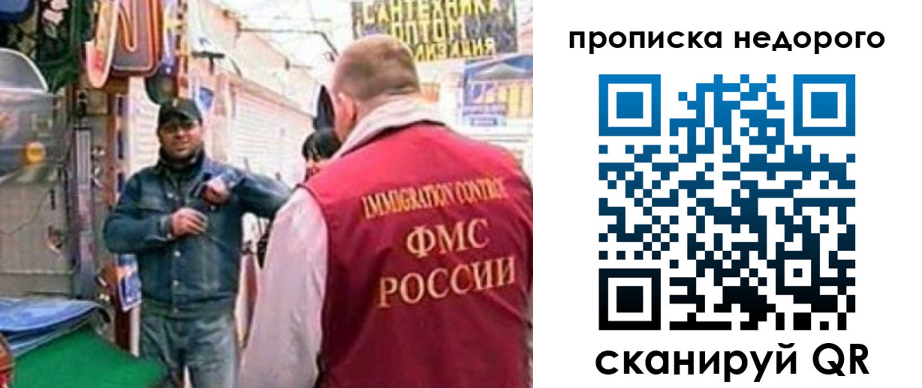 временная регистрация в квартире в Покачах